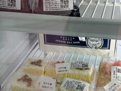 -红叶蛋糕(温泉店)