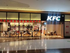 门面-肯德基(美兰机场店)