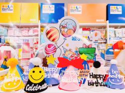-波乐气球派对用品商店·生日布置·礼品集合店