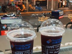 -达美乐比萨(武定店)