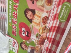 -西贝(南开大悦城店)