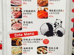 菜单-姜虎东白丁烤肉(苏州中心店)