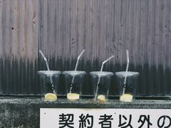 -% Arabica(京都东山店)