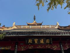 -狼山风景名胜区