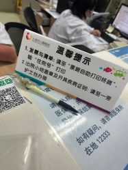 -上海市儿童医院(泸定路院区)