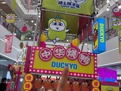 -上海静安大悦城