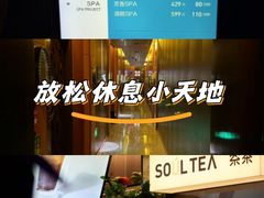 -索拉古贝(义乌北苑店)