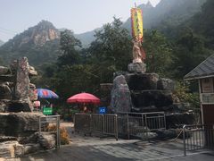 -大岭沟猕猴桃谷风景区