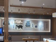 -马记永·兰州牛肉面(3019君尚店)