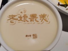 -杏花堂晋商私房菜(华熙五棵松店)