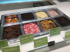 自助取餐区-Salud撒露欧洲冻酸奶(北苑上品店)
