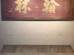 -湖南大学-中国书院博物馆