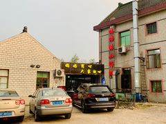 -妈妈的小作坊(陈家镇店)