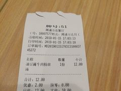 -小杨生煎(周浦万达店)