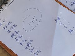 -农民烧烤(延边社区店)