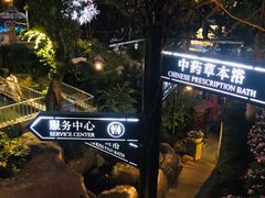 -深圳东部华侨城茵特拉根酒店