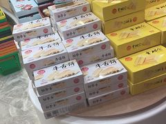 -稻香村(观前街店)