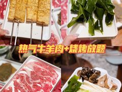 -京元盛铜锅涮肉(上海总店)