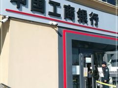 -中国工商银行(加州水郡支行)