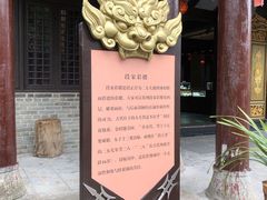 -天龙八部武侠城