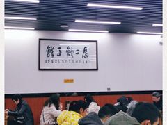 -回坊马二饺子馆