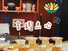 -富华斋饽饽铺·宫廷糕点·伴手礼(护国新天地店)