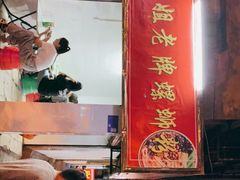 -娇姐老牌螺蛳粉(雅儒路店)