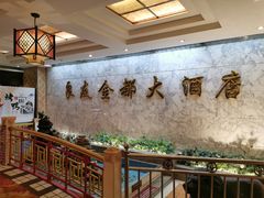 大堂-良友·海鲜青岛菜(五四广场店)