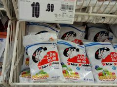 -永辉超市(中南城店)