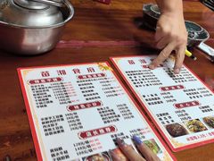 -苗湘食府(十年店)
