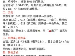 -李百蟹·江南蟹黄面·河景餐厅(夫子庙总店)