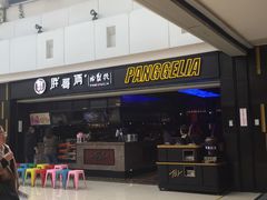 门面-胖哥俩肉蟹煲(龙德广场店)