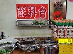 -老陈婆手工面庄