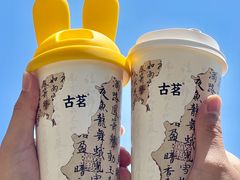 -古茗(前进西路店)