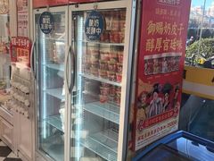 -味多美蛋糕(新和平里店)