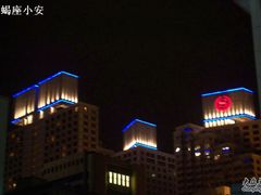 -宁波东港喜来登酒店