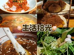 -野山舂·贵州现舂酸汤牛肉(鸿通城店)