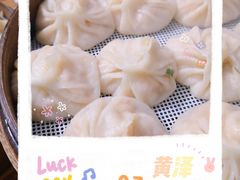 -余氏豆腐包老店(东直街店)