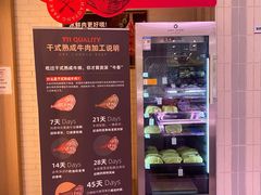 -T11生鲜超市(朝阳公园店)
