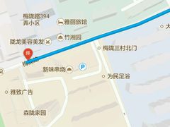 -新达口腔(华东理工大学店)