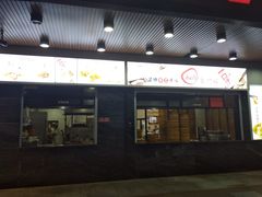 -老盛兴汤包馆(大华二路店)