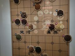 -唐山宴
