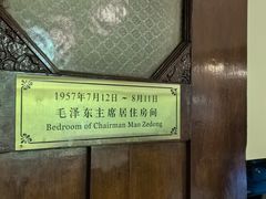 -青岛德国总督楼旧址博物馆