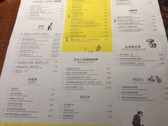 菜单-卡朋厨房(289艺术园区店)