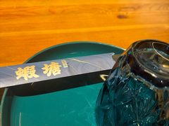 -蝦塘·中国餐馆(城墙南马道巷店)