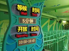 -珠海长隆海洋王国