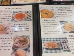 -番茄屋葡式美食(总店)