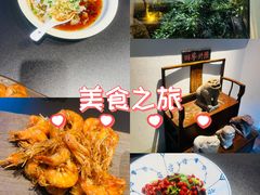 -花迹(富春江东街店)