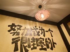-暖都焼肉·和牛酒場(花都店)