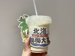 -椰椰大吉(侨港店)
